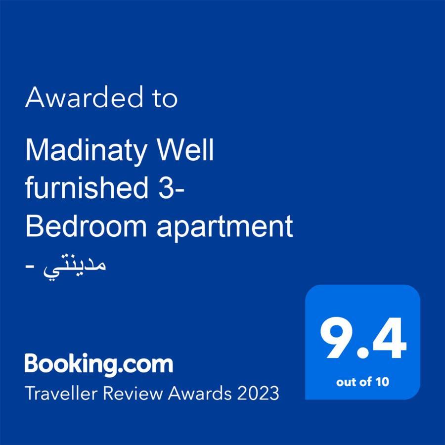 Madinaty Well-Furnished 3- Bedroom Apartment - شقة فندقيه للايجار مدينتي Madinat ash Shuruq Exteriér fotografie